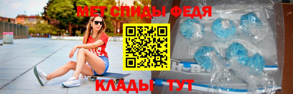 Amphetamine 98% Старая Купавна