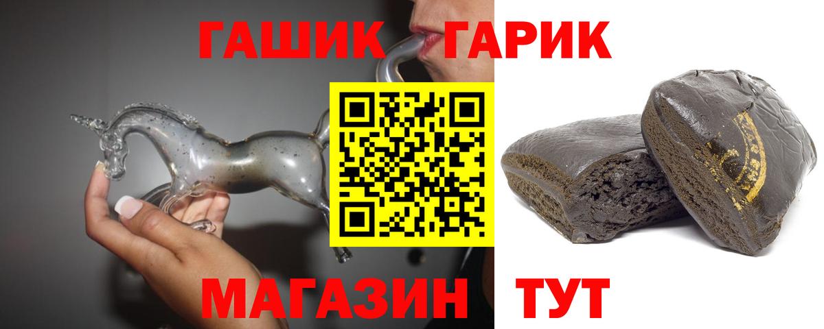 Старая Купавна  ГАШИШ hashish  Вход с VPN  ГАШИШ hashish 