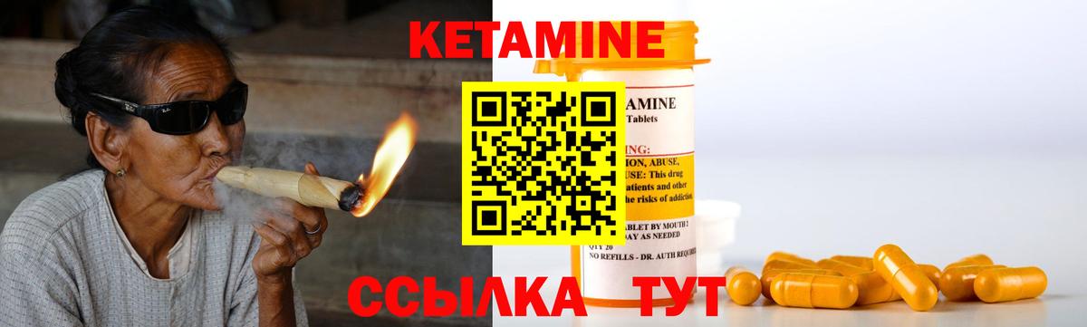 Кетамин VHQ  Вход с VPN  Кетамин ketamine  Старая Купавна 