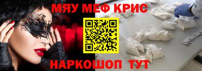 скорость mdpv Бузулук