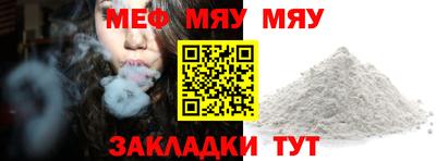 молекула духа Бугуруслан