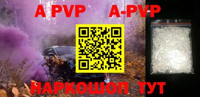 молекула духа Бугуруслан