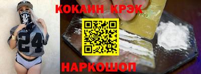 молекула духа Бугуруслан