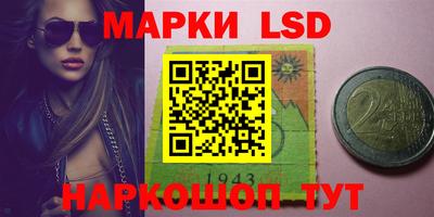 молекула духа Бугуруслан
