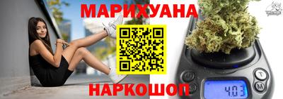 молекула духа Бугуруслан
