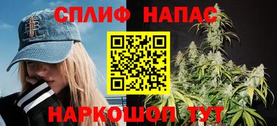 молекула духа Бугуруслан