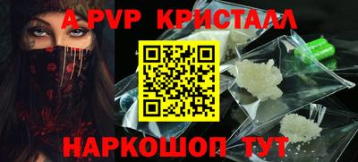 скорость mdpv Бузулук