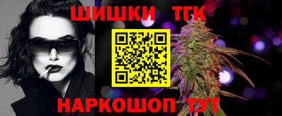 молекула духа Бугуруслан