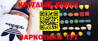 MDMA Premium VHQ Будённовск