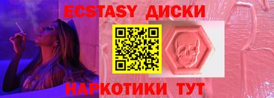 MDMA Premium VHQ Будённовск
