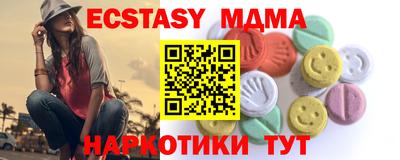 MDMA Premium VHQ Будённовск