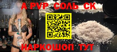 скорость mdpv Бузулук