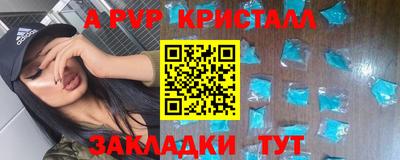 молекула духа Бугуруслан