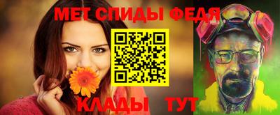 молекула духа Бугуруслан
