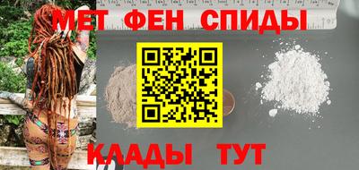 скорость mdpv Бузулук