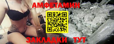 скорость mdpv Бузулук