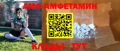 молекула духа Бугуруслан