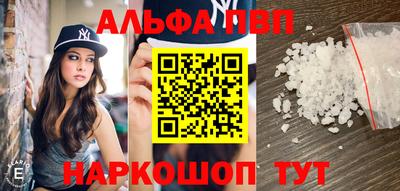 скорость mdpv Бузулук
