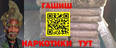 молекула духа Бугуруслан