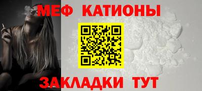 молекула духа Бугуруслан