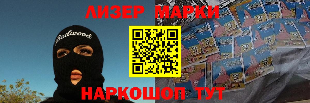 LSD-25 экстази кислота Старая Купавна