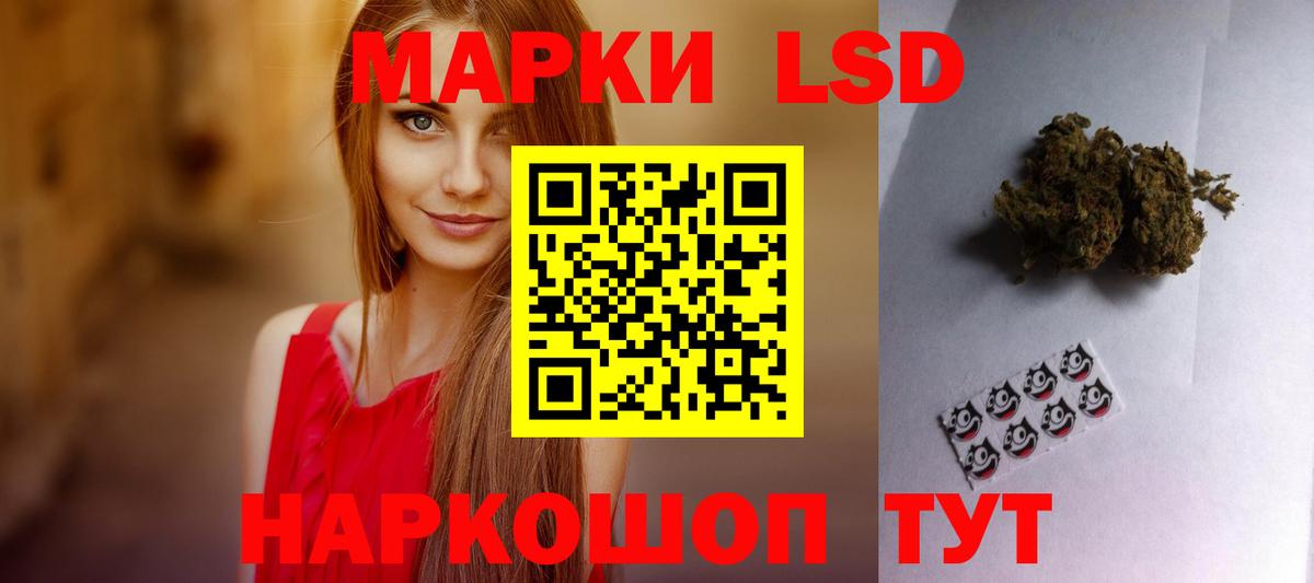 Лсд 25 экстази ecstasy  Вход с VPN  ЛСД экстази кислота  Старая Купавна 