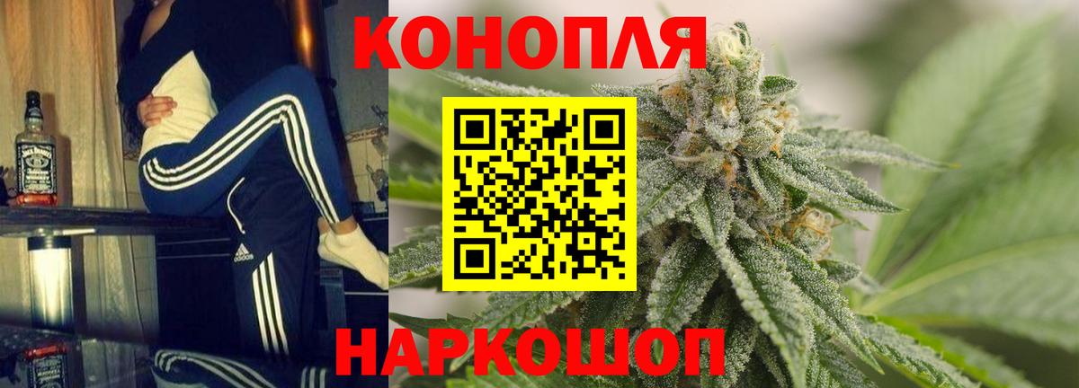 Канабис сатива  Конопля семена  Вход с VPN  Шишки марихуана семена  Старая Купавна 